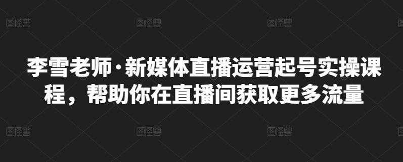 聪明的跨境人都在学的亚马逊选品课，每天10分钟，让你从0成长为产品开发高手！