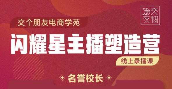 0基础摄影入门，轻松拍出好照片（适用佳能、索尼、尼康、富士用户）