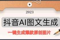 (6610期)长期稳定项目，表情包新玩法，无脑搬运0基础可做，一部手机实现日入300+