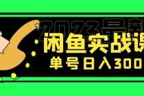 （6555期）最新小红书情趣用品项目，日入1-4k