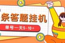 （6553期）2023/7月最新最硬必过审搬运技术抖音快手B站通用自动剪辑一键去重暴力起号