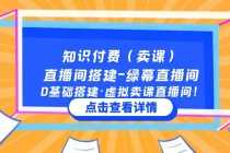 （6549期）外面收费260的美团拼好饭拉新项目拆解：日收益300+