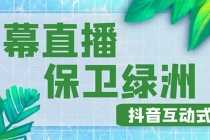 （6348期）抖音小店爆单训练营VIP线下课：6大实战篇+7天快速起爆+标签暴力玩法(32节)