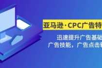 （6329期）火爆双图防封控引流截流神器，最近非常好用的短视频截流方法