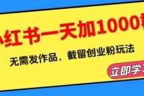 （6321期）脚本破解详细视频教程内含解密工具《视频课程》