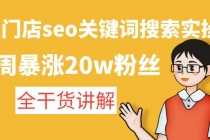 （6197期）夸克网盘拉新项目终极版教程【视频教程+实操手册】全网保姆级教学