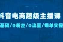 （6187期）大麦抢票_BP全自动抢购软_操作教程+注意事项（6.14更新）