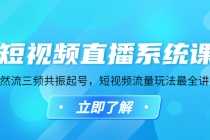 （6121期）外面卖399的微信阅通阅赚挂机项目，一天5-10元【永久脚本+详细教程】