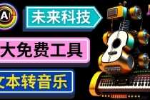 （4858期）一写就爆-小红书文案课：带你玩转小红收爆文写作（45节课）