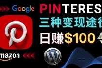 （4628期）YOUTUBEU的四种被动收入赚钱方法，被动年入40w+美元（实操教程）